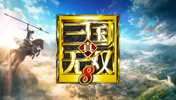 真三国无双8/Dynasty Warriors 9