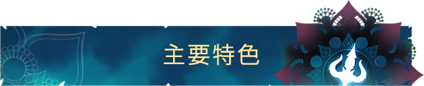 图片[6]-[安卓]拉吉：远古传奇ⅴ2.0 [完整版]首次运行需要解压1GB数据，请耐心等待，等待时间取决于手机配置。Steam移植 -飞星（官中）-蒸汽游戏宝库 - 高质量Steam单机游戏下载站
