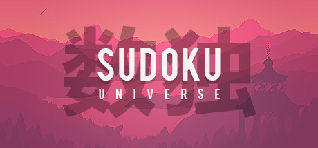 数独宇宙/Sudoku Universe绿色版下载游戏海报封面