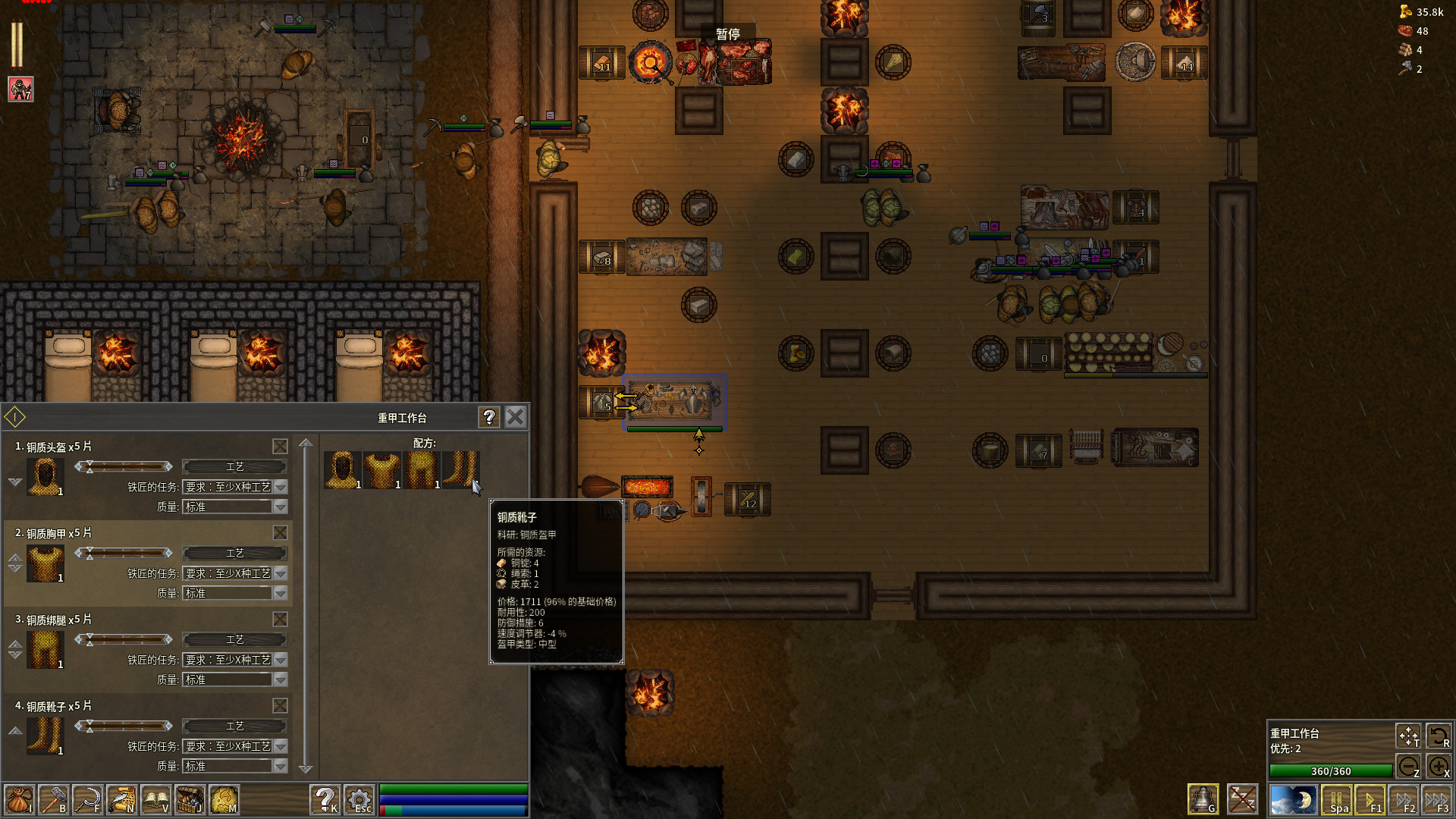 第一王权|v1.5.6|官方中文|First Feudal插图5vtavta