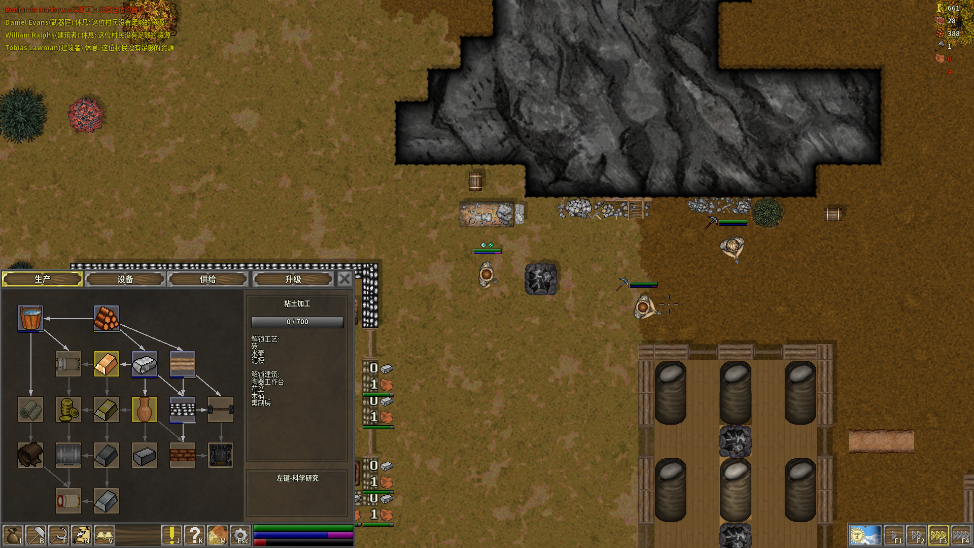 第一王权|v1.5.6|官方中文|First Feudal插图4vtavta