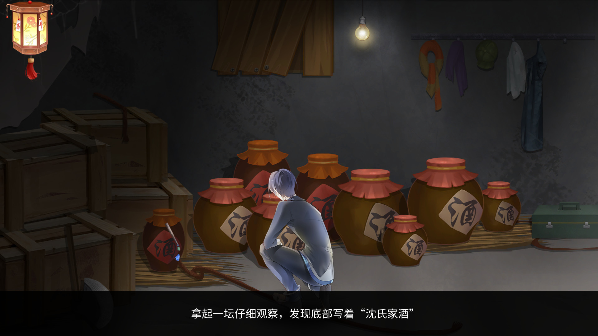 烛梦灯 The Dreams of Candlelight - 6