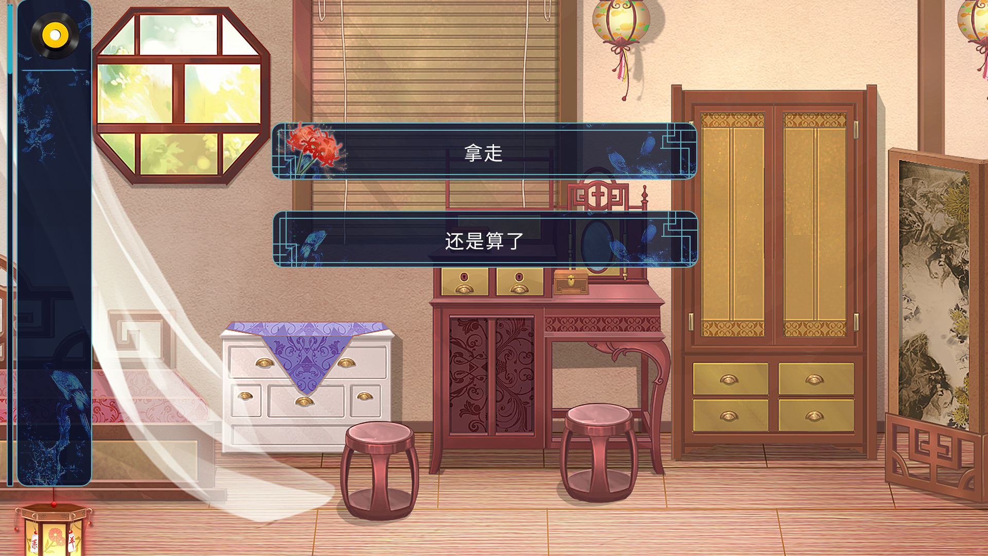 烛梦灯 The Dreams of Candlelight - 10