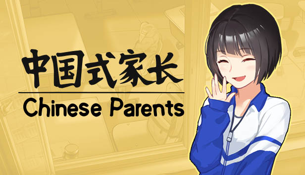 中国式家长中文版下载|全DLC完整版|解压即玩|Steam正版体验