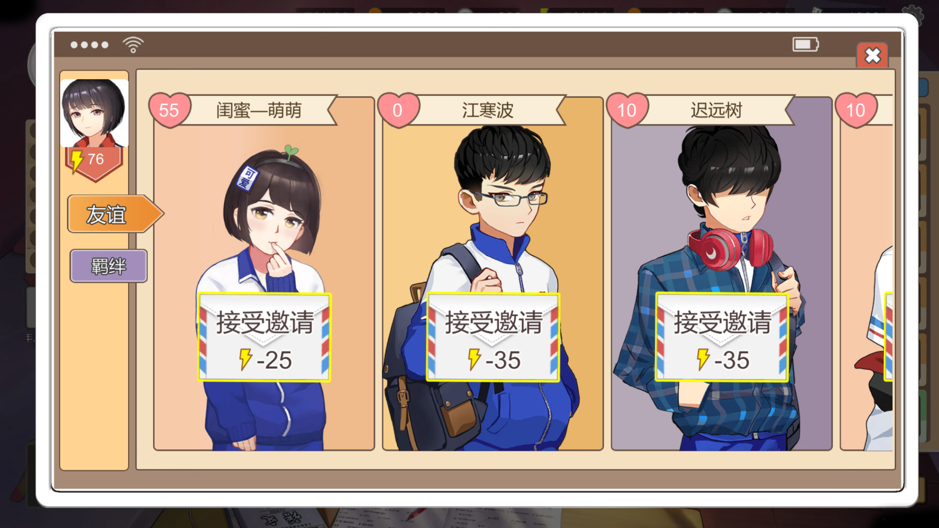 中国式家长中文版下载|全DLC完整版|解压即玩|Steam正版体验