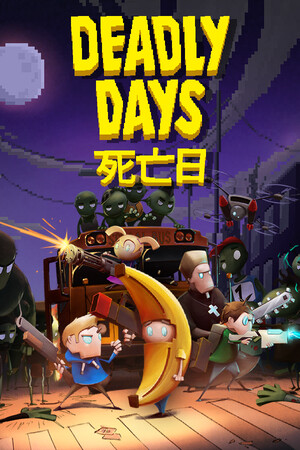 Deadly Days | 免安装中文版下载 - 单机岛