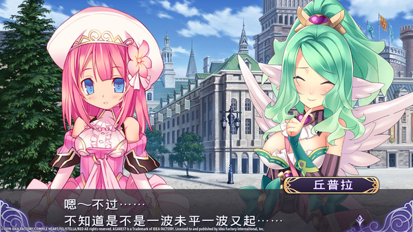图片[12] • 《阿加雷斯特战记：甜蜜新婚/Record of Agarest War Mariage》完整版|容量10.3GB|官方简体中文|支持键盘.鼠标.手柄|赠官方原声58首BGM|赠游戏原画PDF • BUG软件