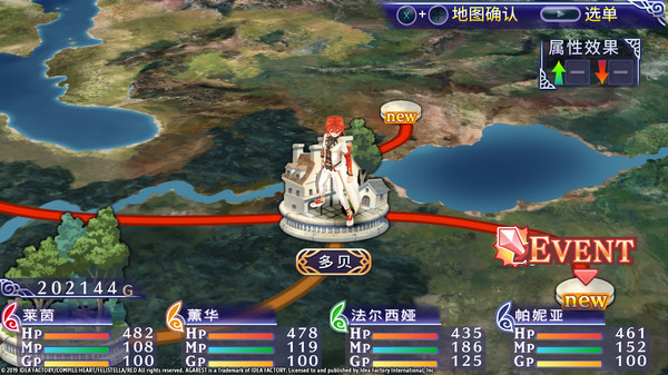 图片[11] • 《阿加雷斯特战记：甜蜜新婚/Record of Agarest War Mariage》完整版|容量10.3GB|官方简体中文|支持键盘.鼠标.手柄|赠官方原声58首BGM|赠游戏原画PDF • BUG软件