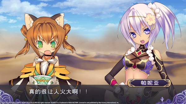 图片[6] • 《阿加雷斯特战记：甜蜜新婚/Record of Agarest War Mariage》完整版|容量10.3GB|官方简体中文|支持键盘.鼠标.手柄|赠官方原声58首BGM|赠游戏原画PDF • BUG软件