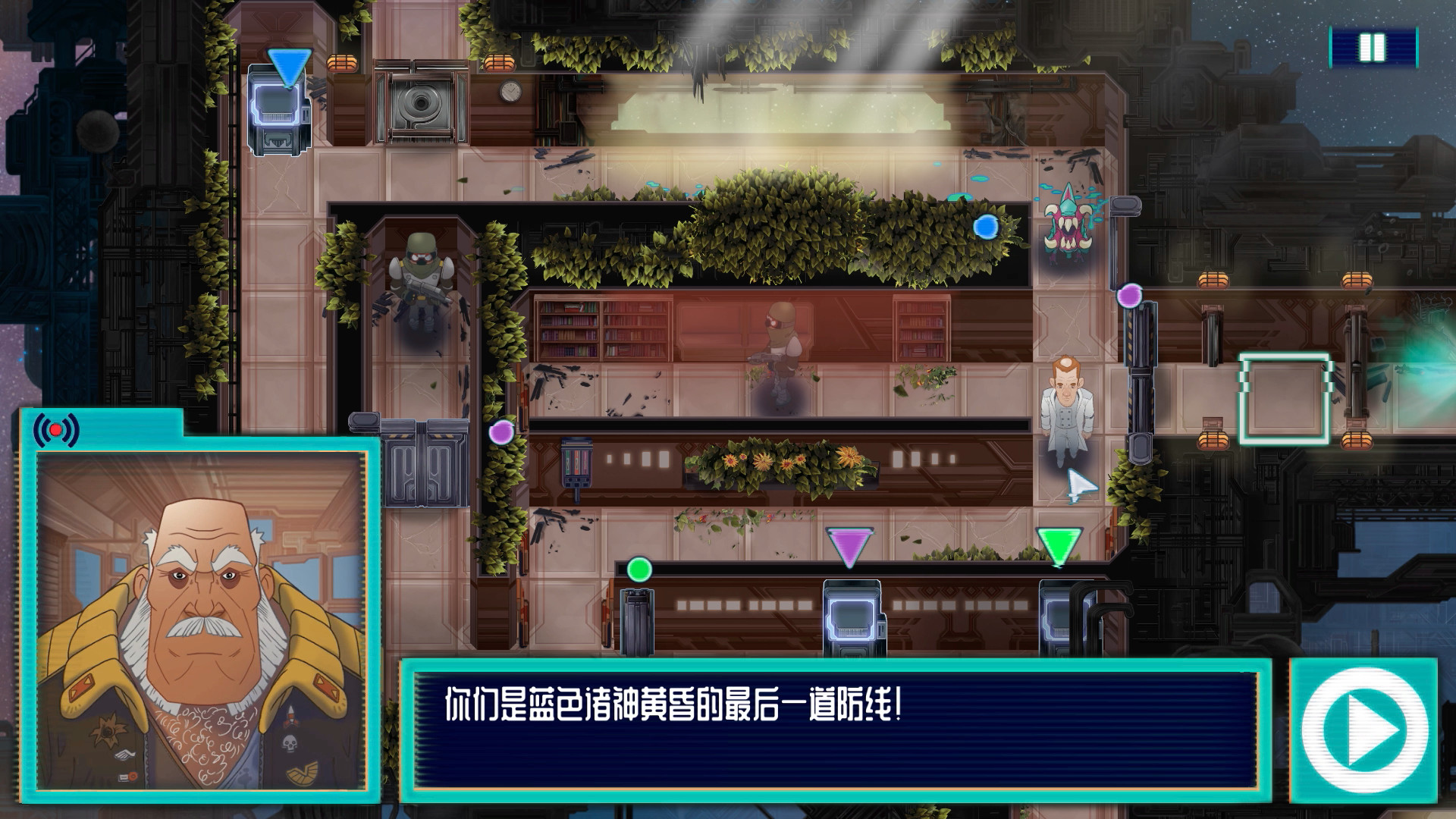 卢波教授和他恐怖的宠物/Professor Lupo and his Horrible Pets - 14