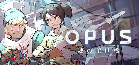 OPUS 魂の架け橋
