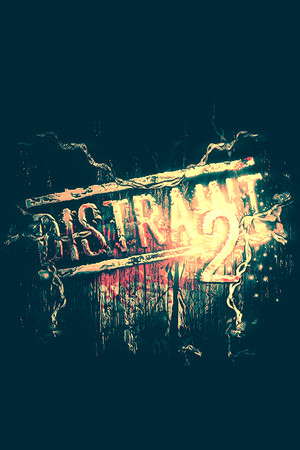 扣押2/DISTRAINT 2