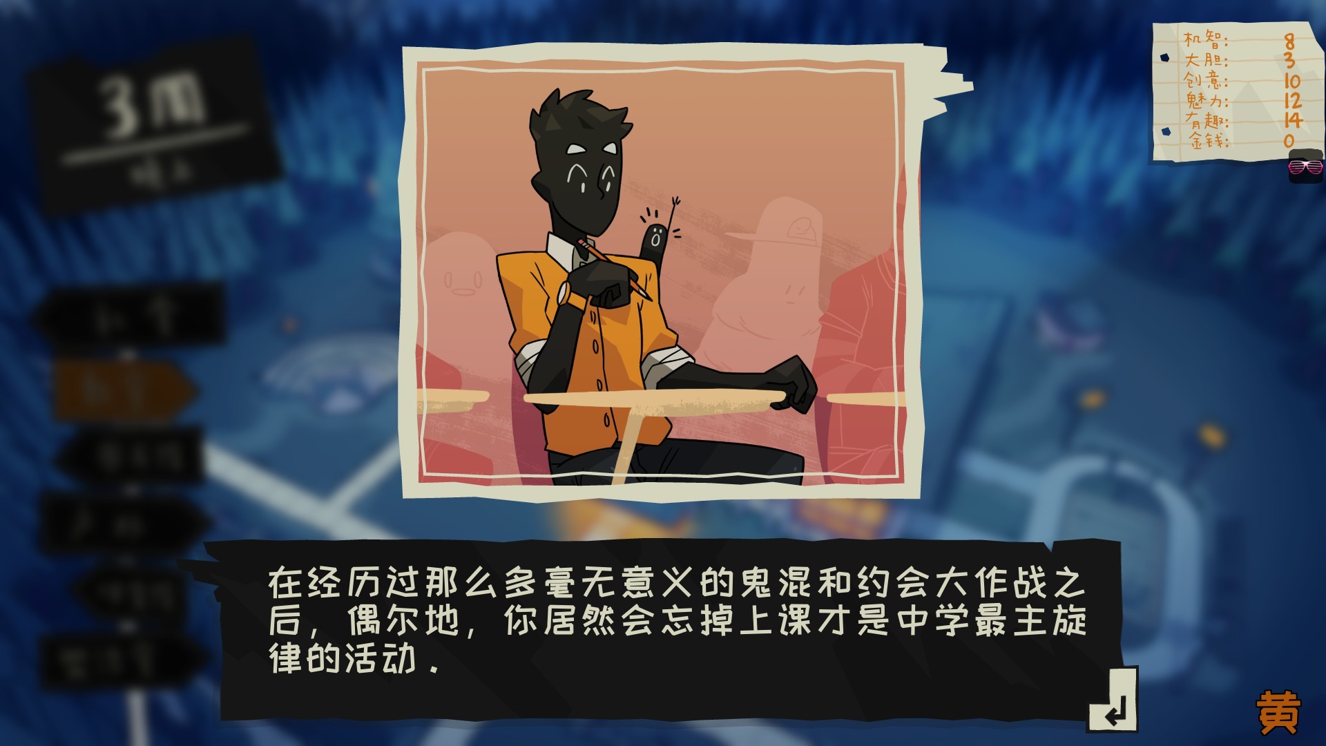 Image 10