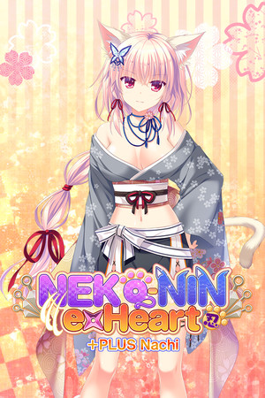 猫忍之心+PLUS 奈知篇（NEKO-NIN exHeart +PLUS Nachi）-单机岛