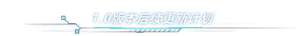 开普勒斯|开普勒斯最新版官方中文免费下载-图片9