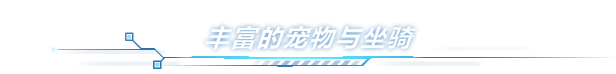 开普勒斯|开普勒斯最新版官方中文免费下载-图片7