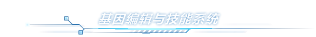 开普勒斯|开普勒斯最新版官方中文免费下载-图片3