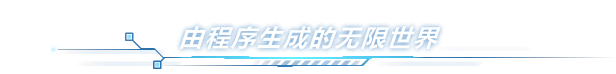 开普勒斯|开普勒斯最新版官方中文免费下载-图片1