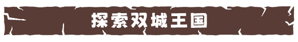现实迷宫2:光明反射|兵马俑最新版官方中文免费下载-图片2
