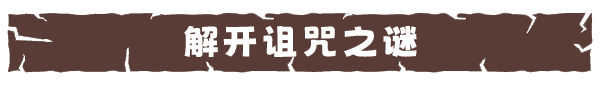 现实迷宫2:光明反射|兵马俑最新版官方中文免费下载-图片3