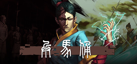 兵马俑/Terracotta v1.1.1