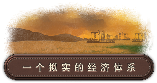 富豪|v20250720|官方中文|Plutocracy|财阀崛起插图1 富豪|v20250720|官方中文|Plutocracy|财阀崛起插图1