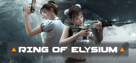 Ring of Elysium/无限法则
