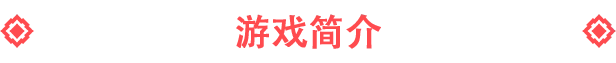 图片[1]-沙贝/Sable-123资源库 - 免费单机游戏资源下载网站
