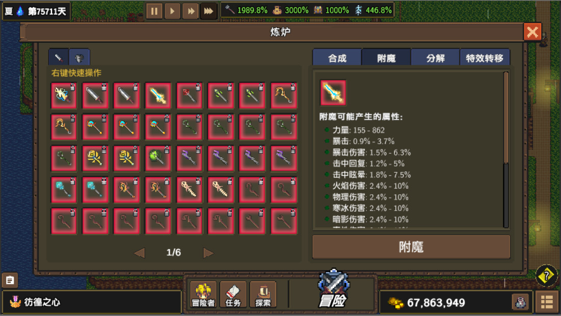 图片[12]-龙崖（Dragon Cliff）免安装中文版下载-蒸汽游戏宝库 - 高质量Steam单机游戏下载站