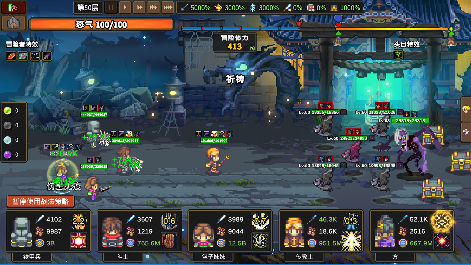 龙崖|200M大小|官方中文|Dragon Cliff