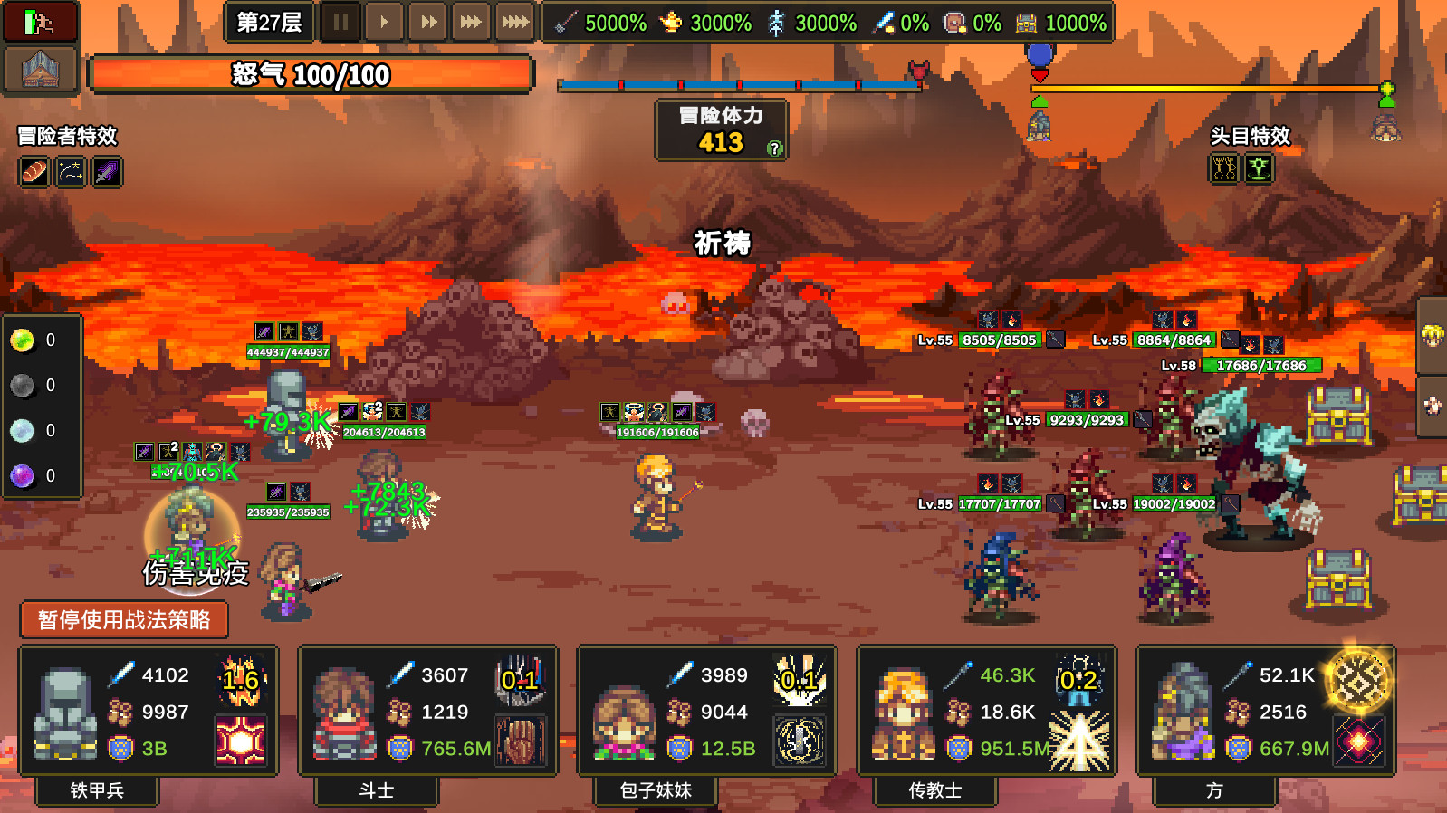 图片[15]-龙崖（Dragon Cliff）免安装中文版下载-蒸汽游戏宝库 - 高质量Steam单机游戏下载站