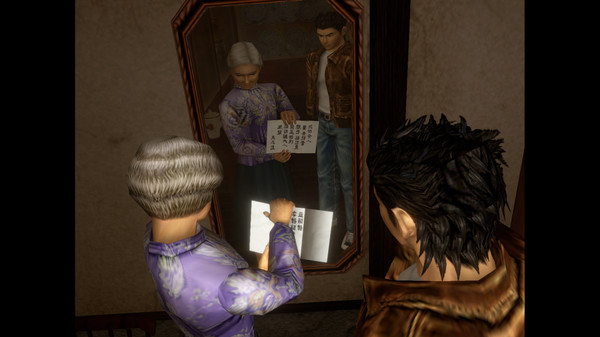 图片[4]-莎木1&2/Shenmue I & II 完整版 附修改器（官中）-无忧免费游戏网