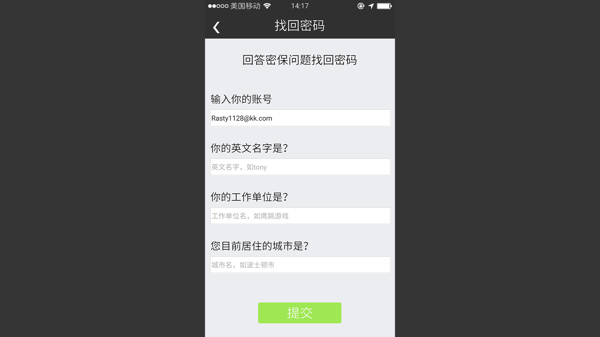 假如我是人工智能 Big Brother Is Shaping You/IfIamAI