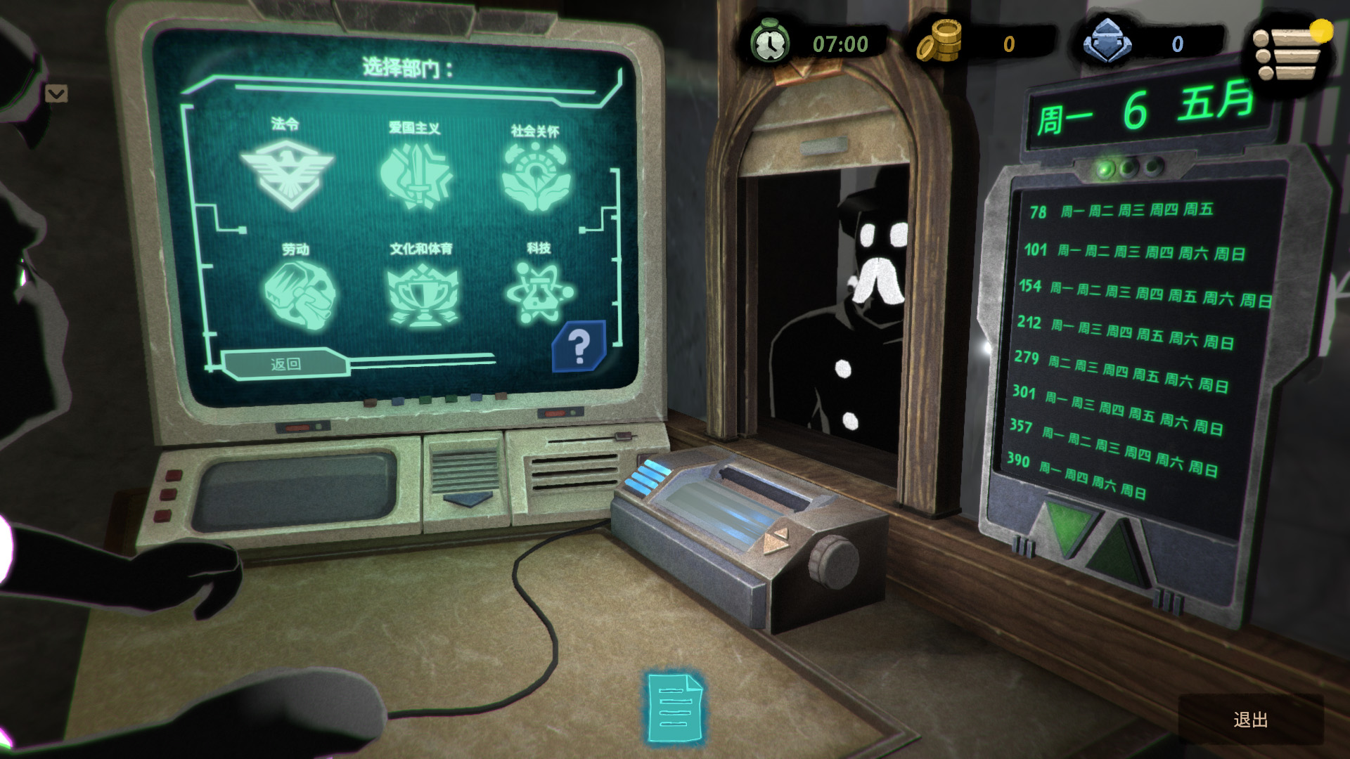 ss_7dd5d0d56111ecf97b4704711e20cd9d8af2bc38.1920x1080