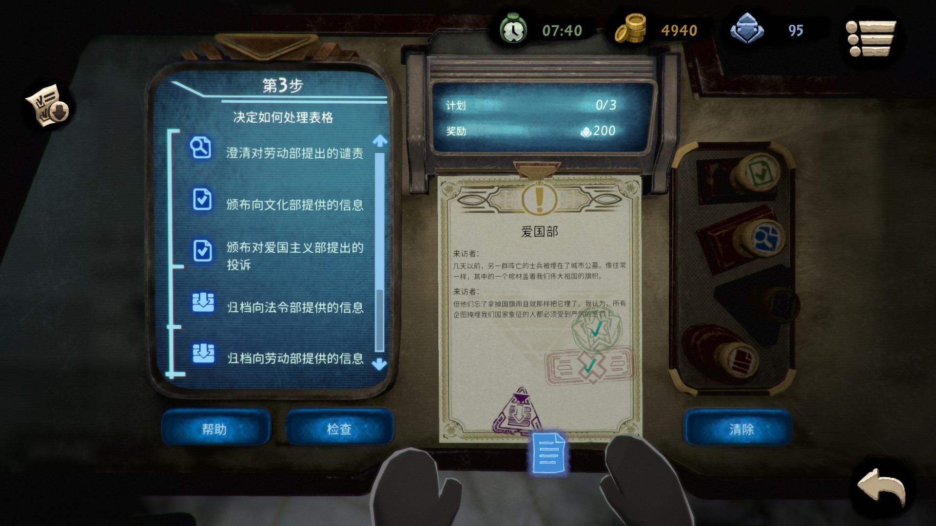 ss_985164e7c4d8aeca7c1fdf368ad470bacb6bac51.1920x1080