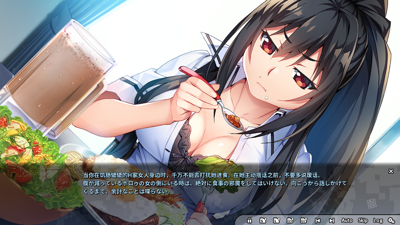 游戏截图 2