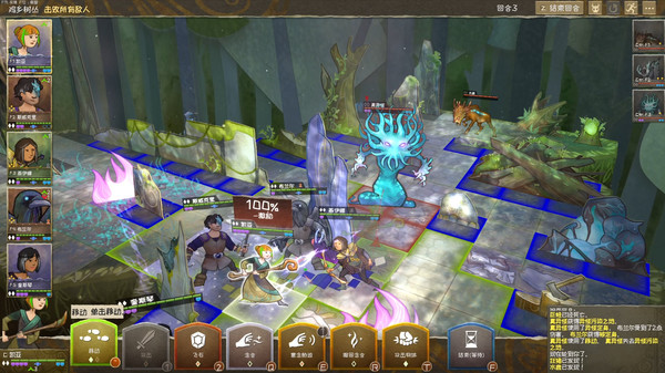 图片[6]-漫野奇谭 Wildermyth v1.16+559 -飞星（官中）-蒸汽游戏宝库 - 高质量Steam单机游戏下载站