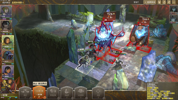 图片[2]-漫野奇谭 Wildermyth v1.16+559 -飞星（官中）-蒸汽游戏宝库 - 高质量Steam单机游戏下载站