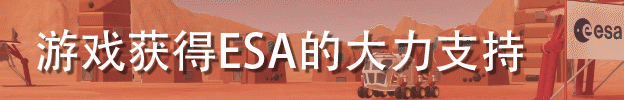 图片[12] - 火星地平线|官方中文|V1.4.2.1|安装即撸| - 项目资源网