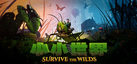 《小小世界: 原野求生（Smalland Survive the Wilds）》Build.26082025联机版官中简体10GB