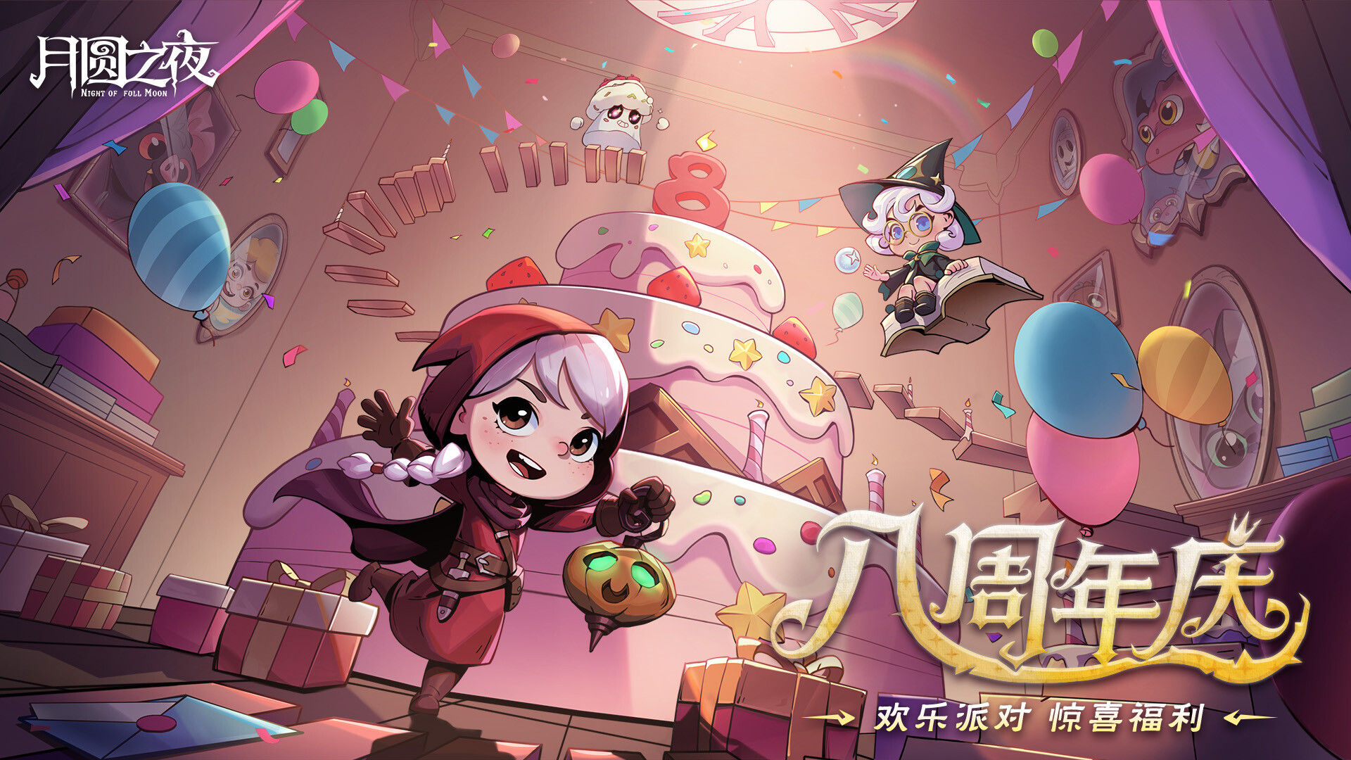 ss_c85e80a2958098e1b1457cf1e650ece44892adf5.1920x1080