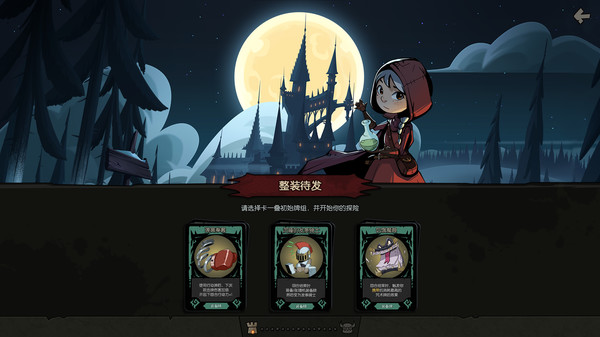 月圆之夜 Build.9752248 全DLC（Night of Full Moon）免安装中文版