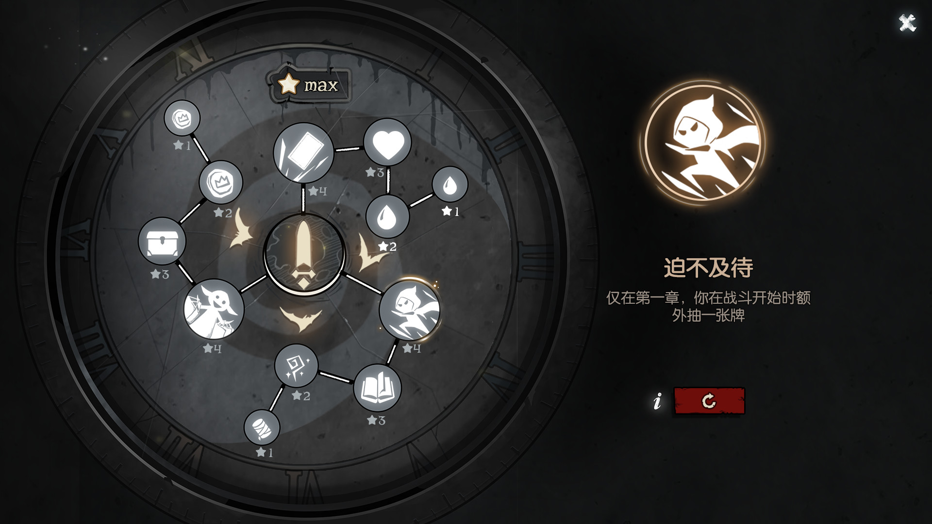 游戏截图5