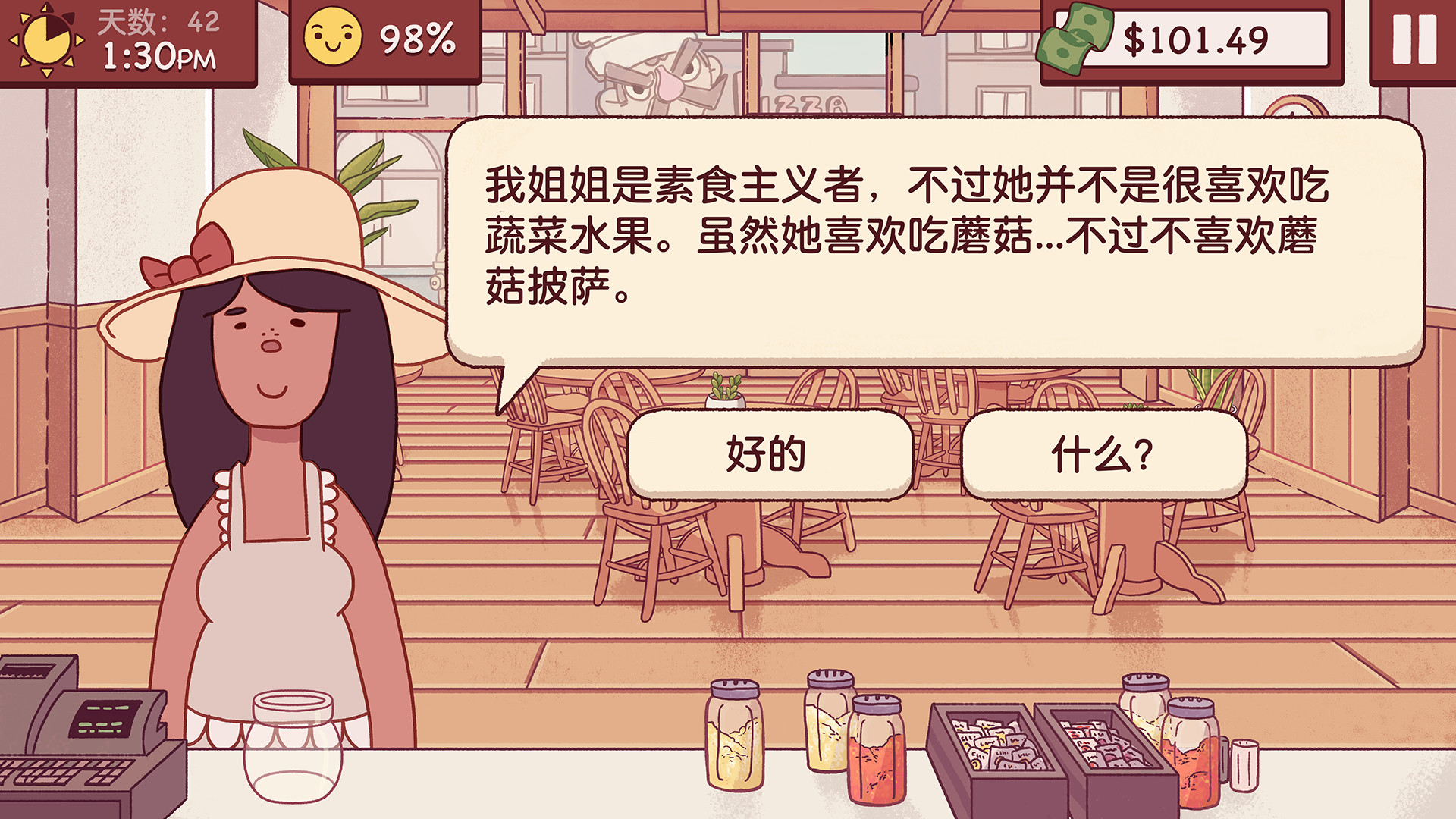 图片[20]-可口的披萨，美味的披萨手机版（Good Pizza, Great Pizza APK）下载-蒸汽游戏宝库 - 高质量Steam单机游戏下载站