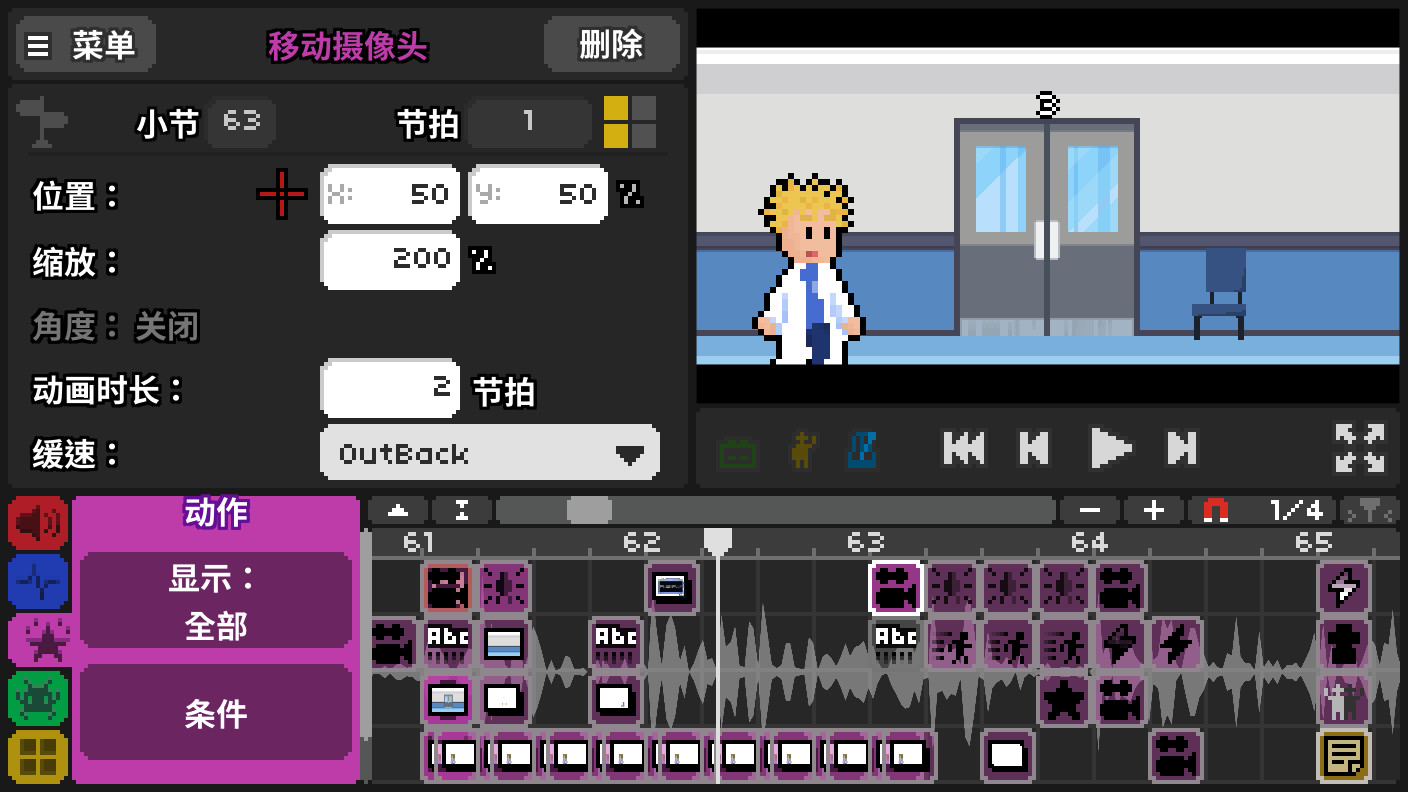节奏医生|正式版|官方中文|Rhythm Doctor - 11