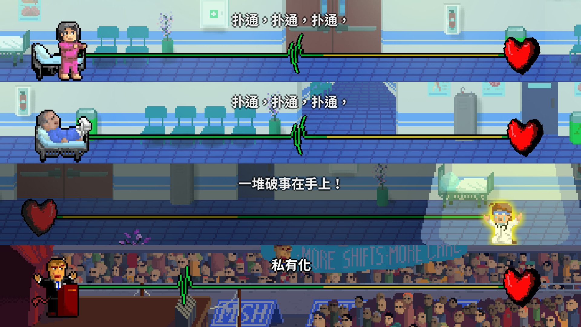 ss_228a832c970f36f0499cbf05474ad486bed4373f.1920x1080