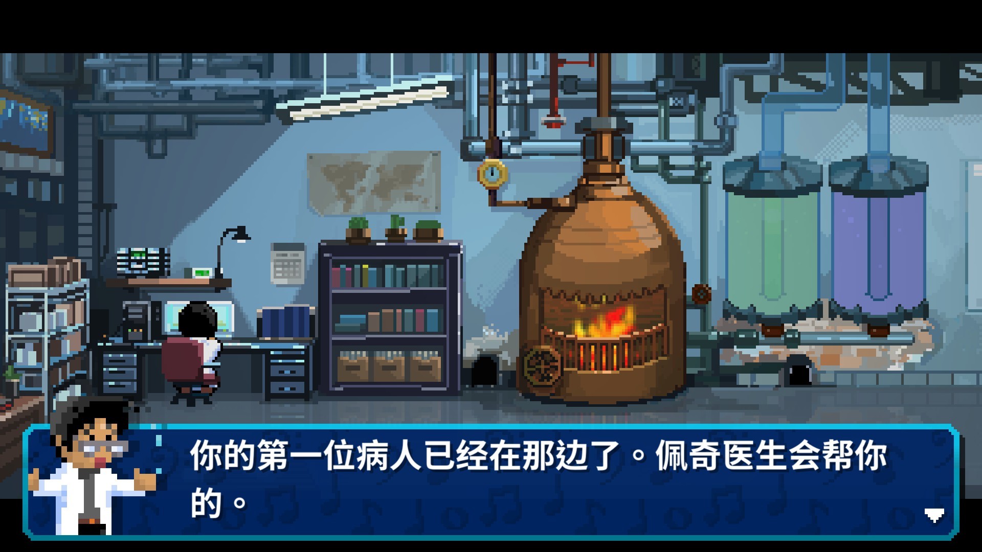 节奏医生|正式版|官方中文|Rhythm Doctor - 2
