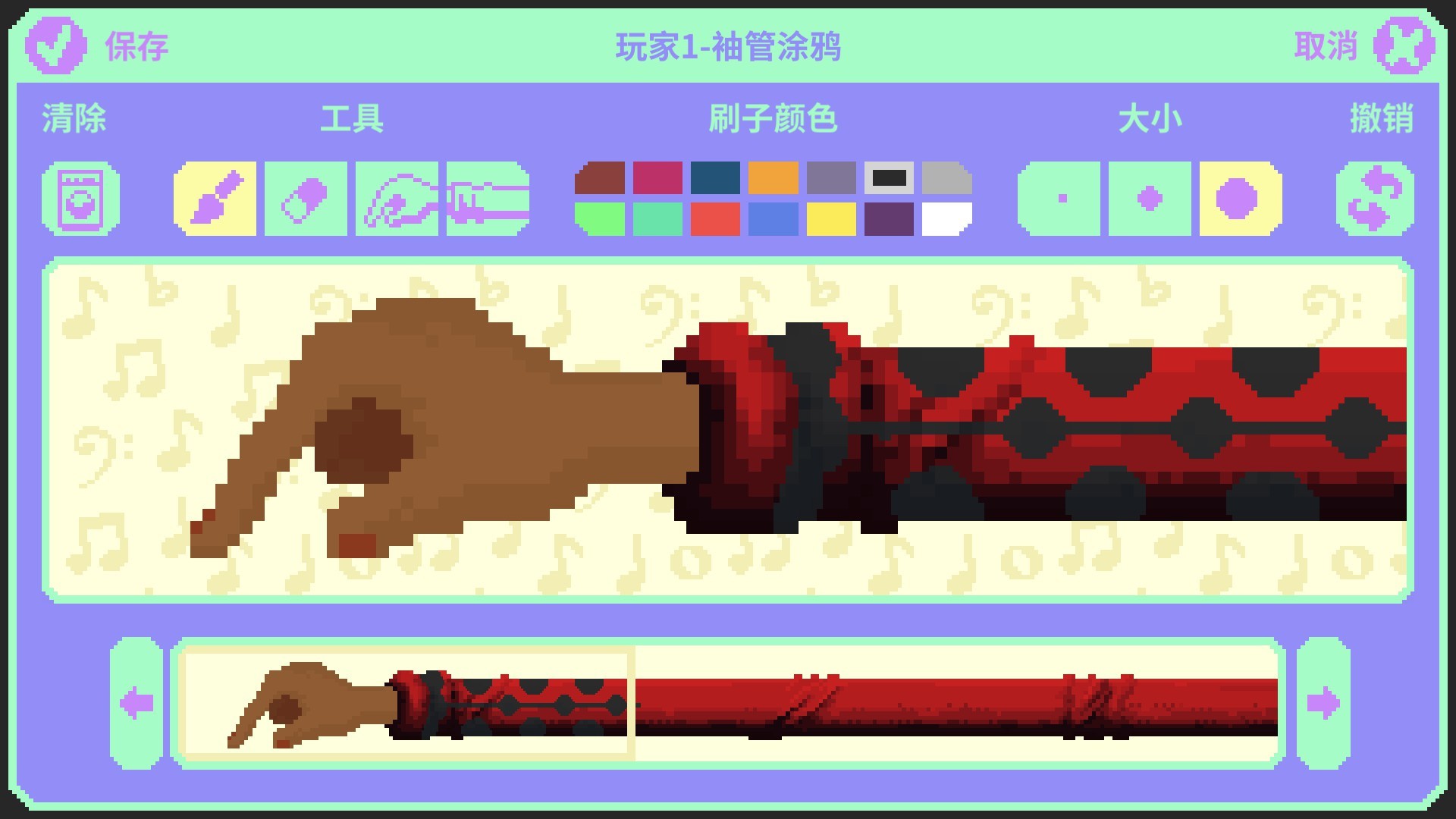 节奏医生|正式版|官方中文|Rhythm Doctor - 10