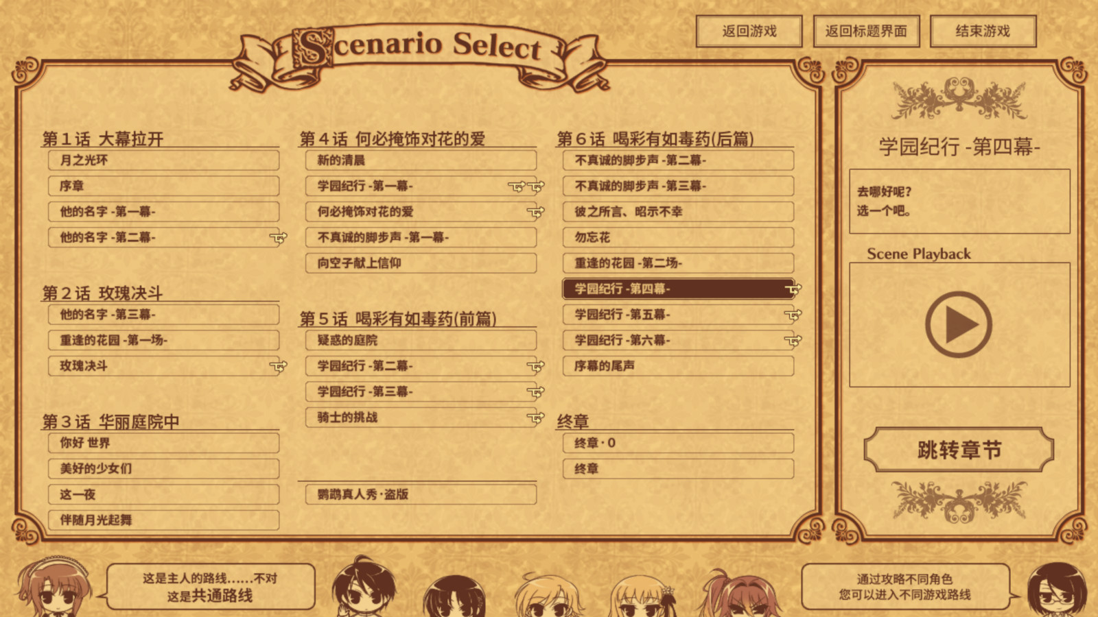 游戏截图 2