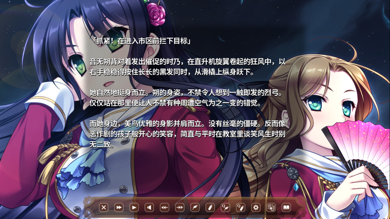 游戏截图 4
